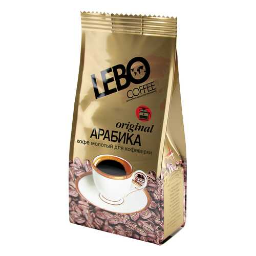 Кофе молотый Lebo Original для кофеварки 200 г в Да