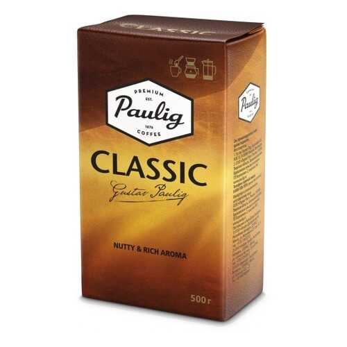 Кофе молотый Paulig classic 500 г в Да