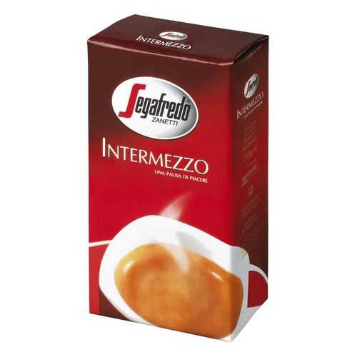 Кофе молотый Segafredo intermezzo 250 г в Да