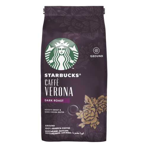 Кофе молотый Starbucks Сaffe Verona темной обжарки 200 г в Да