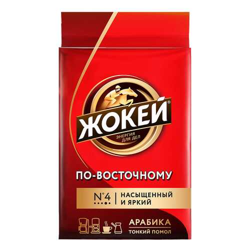 Кофе молотый Жокей По-восточному 100 г в Да