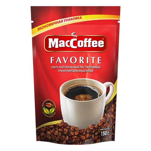 Кофе натуральный растворимый гранулированный FAVORITE т.з. MacCoffee, д/пак 150г*12 в Да