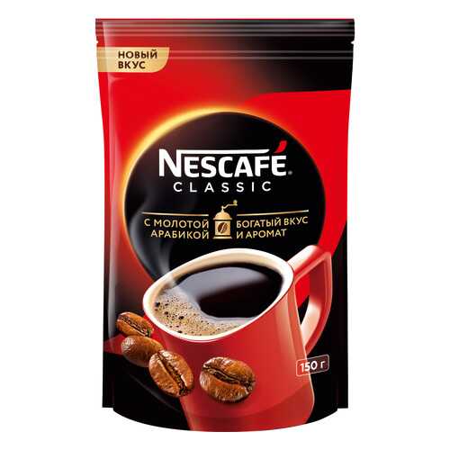 Кофе Nescafe classic 100% растворимый с добавлением жареного молотого кофе 150 г в Да