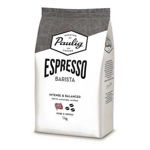 Кофе Paulig espresso barista в зернах 1 кг в Да