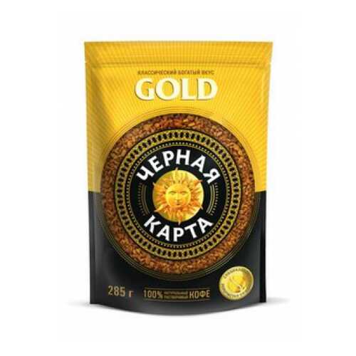 Кофе растворимый Черная карта gold 285 г в Да