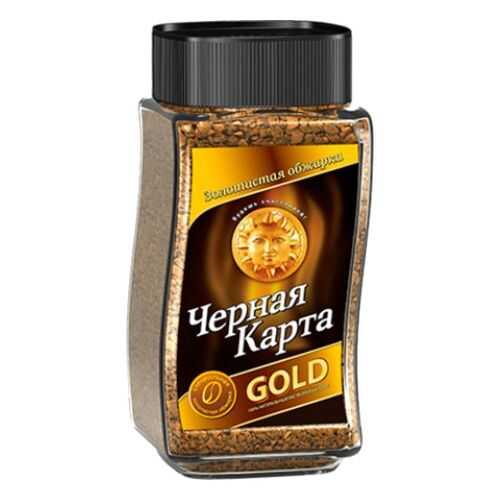 Кофе растворимый Черная карта gold 47.5 г в Да