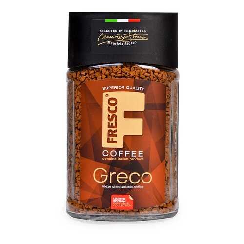 Кофе растворимый FRESCO Greco 95 г стекло Россия в Да