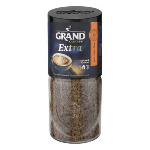 Кофе растворимый Grand extra 90 г в Да