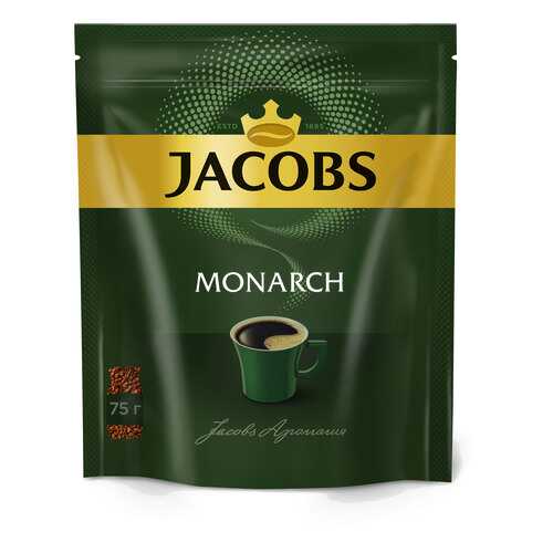 Кофе растворимый Jacobs monarch классический 75 г в Да