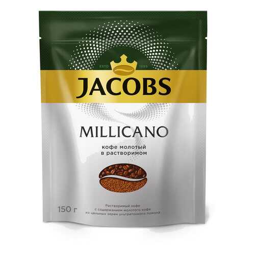 Кофе растворимый Jacobs monarch millicano 150 г в Да