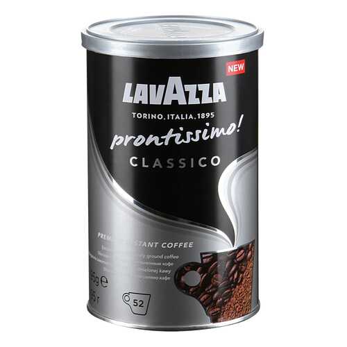 Кофе растворимый LavAzza prontissimo classico 95 г в Да