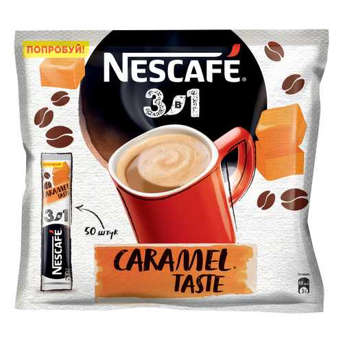 Кофе растворимый Nescafe 3в1 карамельный порционный 50 порций по 14.5 г в Да