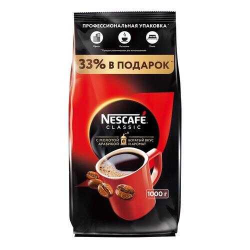 Кофе растворимый Nescafe classic пакет 1000 г в Да