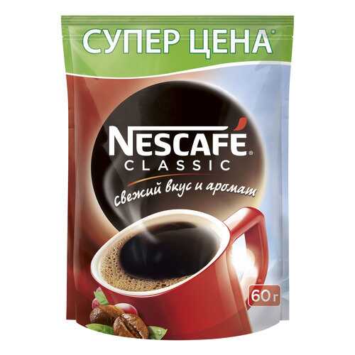 Кофе растворимый Nescafe classic пакет 60 г в Да