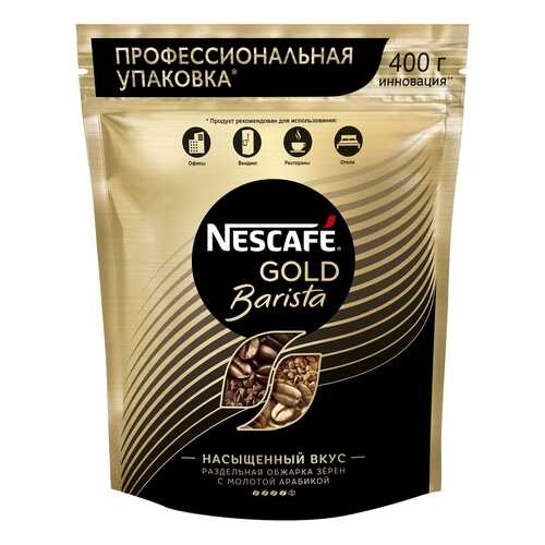 Кофе растворимый Nescafe gold barista пакет 400 г в Да