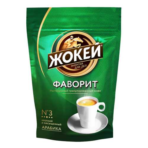 Кофе растворимый Жокей Фаворит 150 г в Да