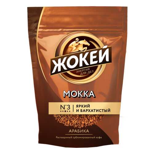 Кофе растворимый Жокей Мокка 130 г в Да