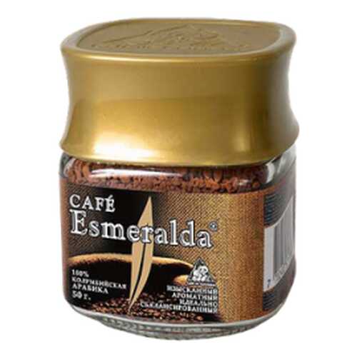 Кофе сублимированный Cafe Esmeralda 50 г в Да