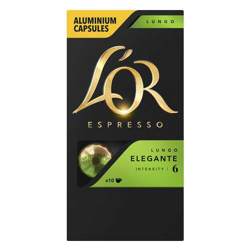 Кофе в алюминиевых капсулах L'OR Espresso Lungo Elegante 10 шт в Да