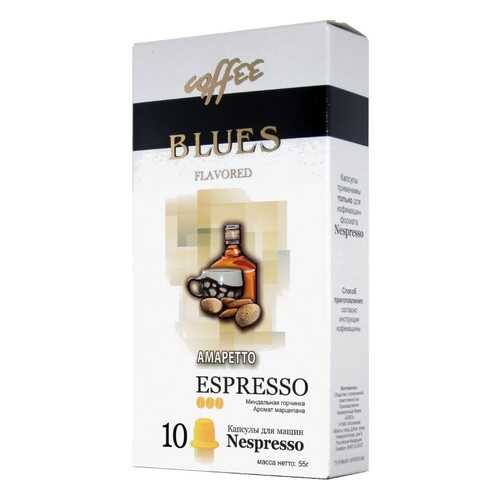 Кофе в капсулах Blues амаретто эспрессо для кофемашин Nespresso 10 капсул в Да