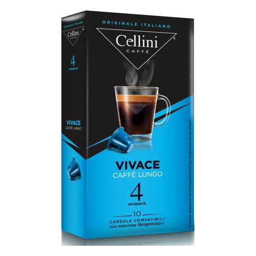 Кофе в капсулах Cellini Vivace для кофемашин Nespresso 10 шт в Да