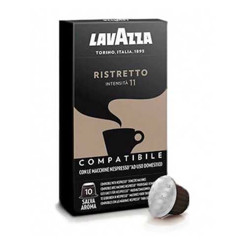 Кофе в капсулах Nespresso Lavazza Ristretto (Лавацца Ристретто ), 10*5,3 г. в Да