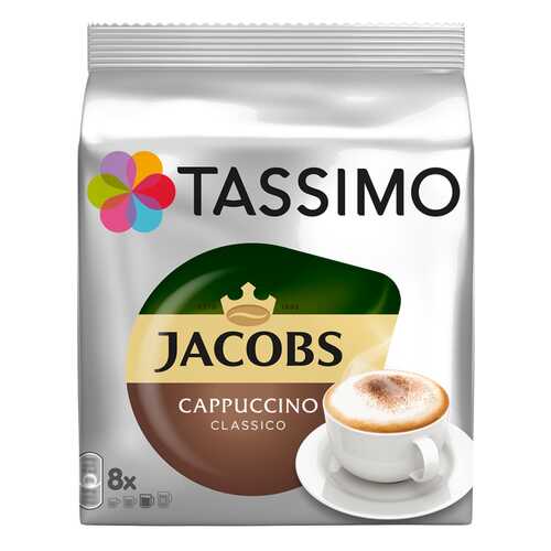 Кофе в капсулах Tassimo Jacobs Cappuccino 8 порций в Да