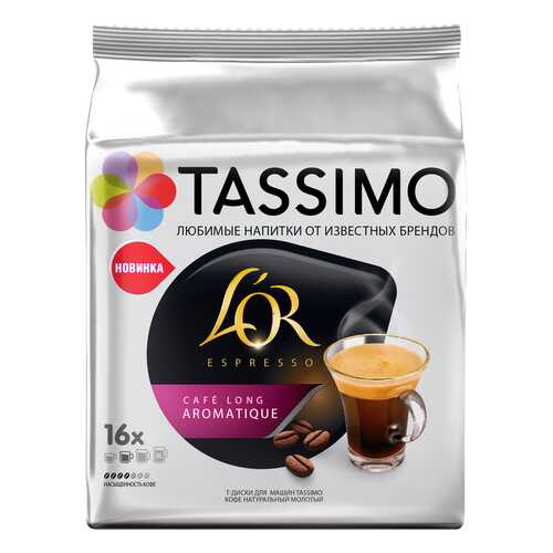 Кофе в капсулах Tassimo L’or Espresso Cafe Long Aromatique 16 порций в Да