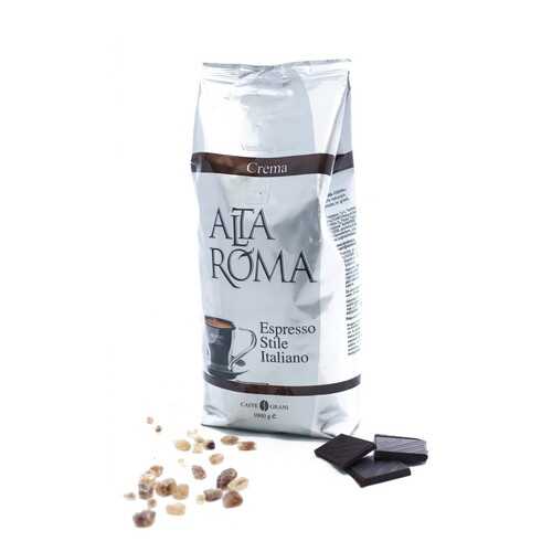 Кофе в зернах Alta Roma Crema 1 кг в Да