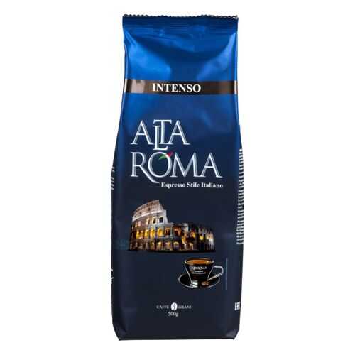 Кофе в зернах Alta Roma intenso 500 г в Да