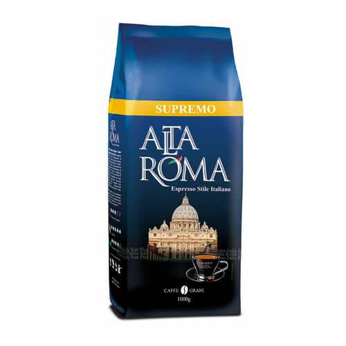 Кофе в зернах Alta Roma supremo 1 кг в Да