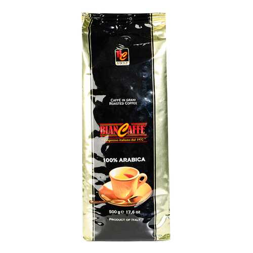 Кофе в зернах Arabica 100% Biancaffe 500 г в Да