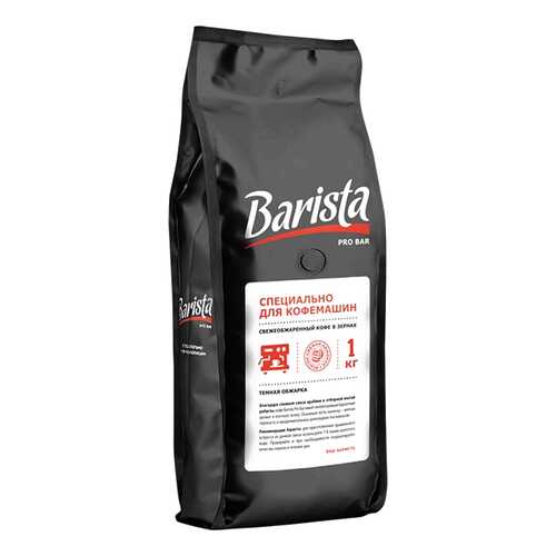 Кофе в зернах Barista pro Bar 500 г в Да