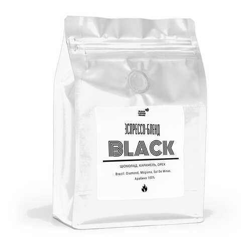 Кофе в зернах Black coffee beans Black, 250 г в Да