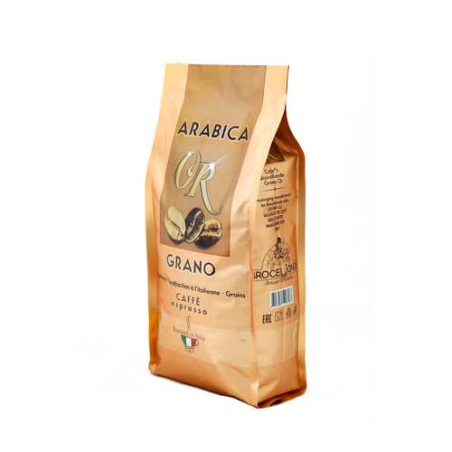 Кофе в зернах Broceliande Arabica or Grano м/у 250 г в Да