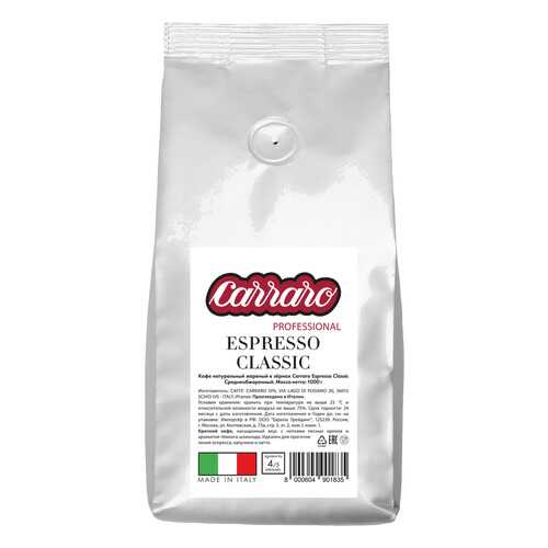 Кофе в зернах Caffe Carraro Espresso Classic 1 кг в Да