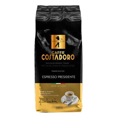 Кофе в зернах Costadoro Espresso Presidente 1000 г в Да