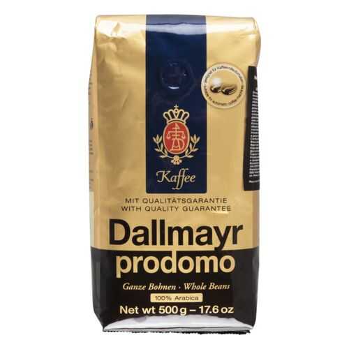 Кофе в зернах Dallmayr prodomo 500 г в Да