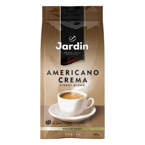 Кофе в зернах Jardin Americano Crema 250 г в Да