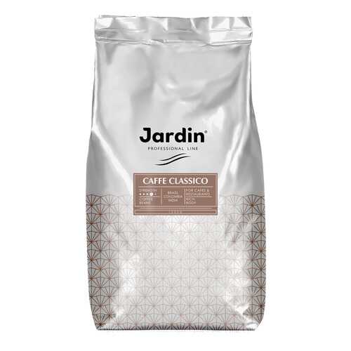 Кофе в зернах Jardin Caffe Classico 1 кг в Да