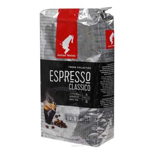 Кофе в зернах Julius Meinl espresso classico 1 кг в Да