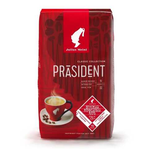 Кофе в зернах Julius Meinl Prasident Classic Collection 1 кг в Да