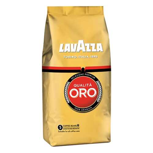 Кофе в зернах LavAzza oro 500 г в Да