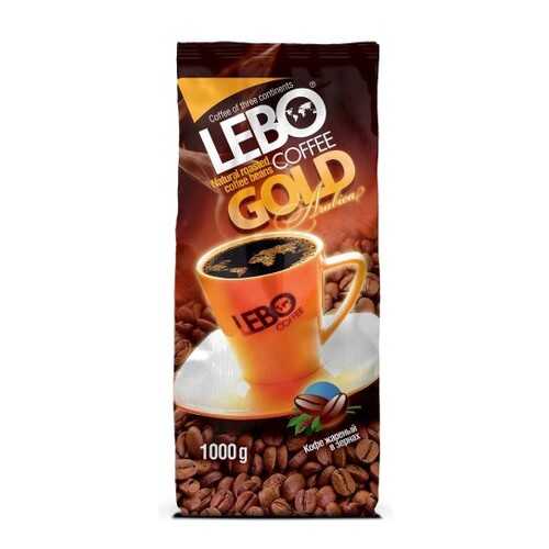 Кофе в зернах Lebo gold 1 кг в Да