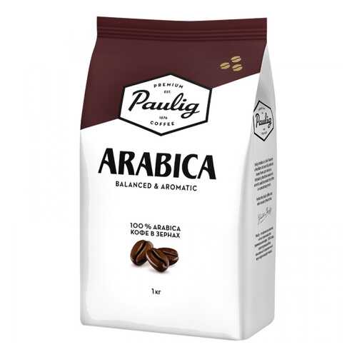 Кофе в зернах Paulig arabica 1000 г в Да