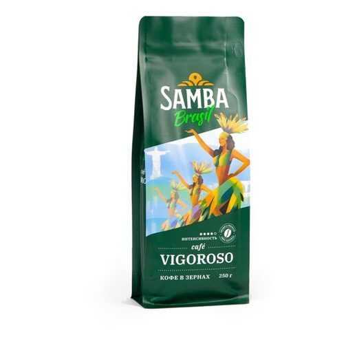 Кофе в зернах Samba Cafe Brasil Vigoroso 250 г в Да