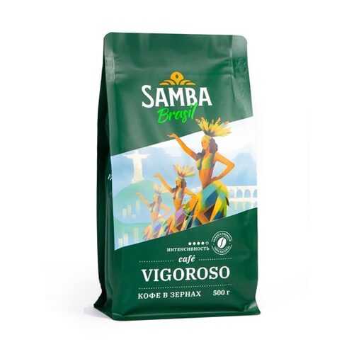 Кофе в зернах Samba Cafe Brasil Vigoroso 500 г в Да