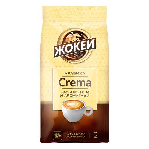 Кофе в зернах Жокей Crema 800 г в Да