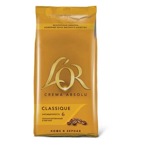 Кофе зерновой L`OR crema absolu classique в Да