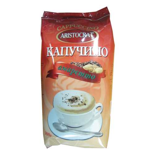 Кофейный напиток Aristocrat капучино амаретто м/у 300 г в Да